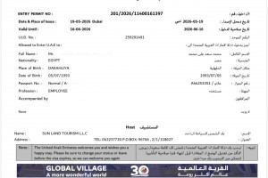 How to Extend Your Dubai Tourist Visa Inside the UAE Without Exiting